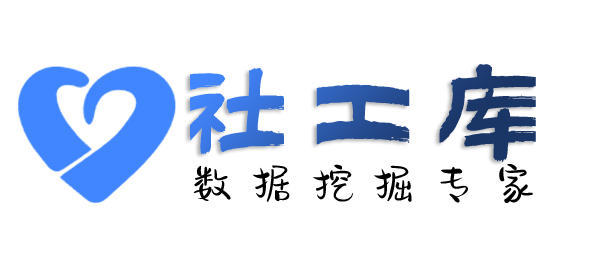 手机号查实名信息